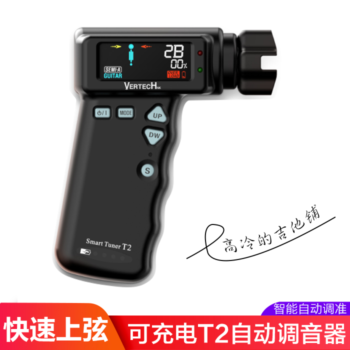 Intelligent automatic calibration tone Acoustic acoustic guitar electric guitar tuner tuner