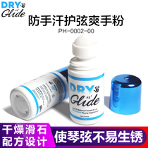 tusq chops dry n glide hand care powder dry hand sweat protection string imported hand powder