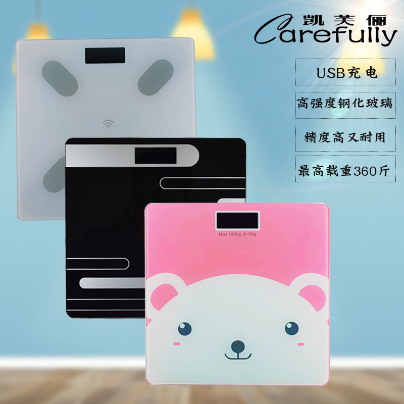 High precision charging human body precision body fat says intelligent baby weight scale shows fat professional detection body-Taobao