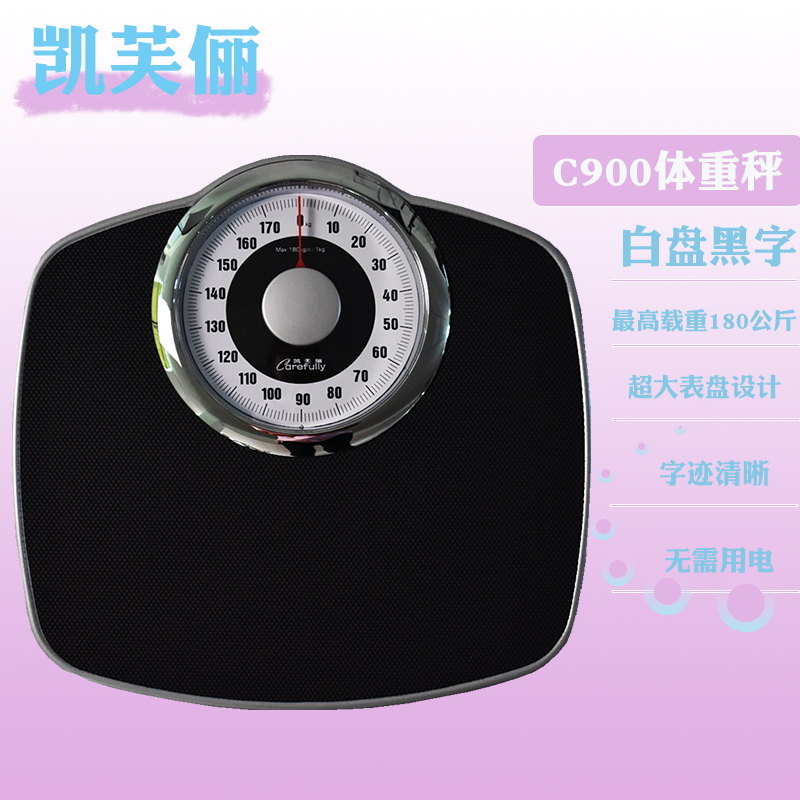 Keve Libra Weight Libra Home Precision Libra Libra Weight weighing machinery Hotel Gift-Taobao