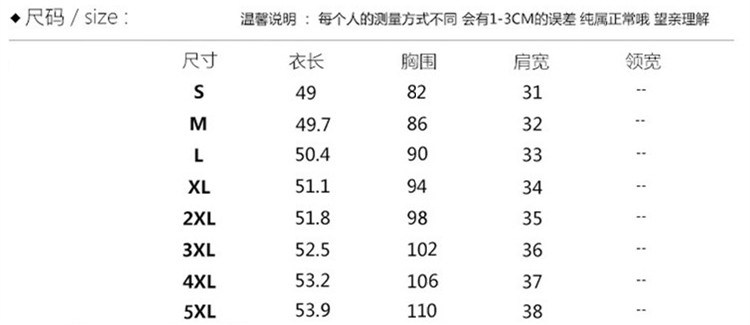 Débardeur hiver femme      en Polyester - Ref 3175997 Image 7