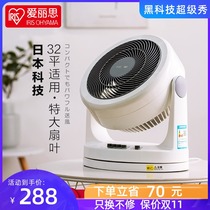 Japan Alice Air Circulation Fan Fan Silent Home Desktop Turbo Convection Desktop Alice