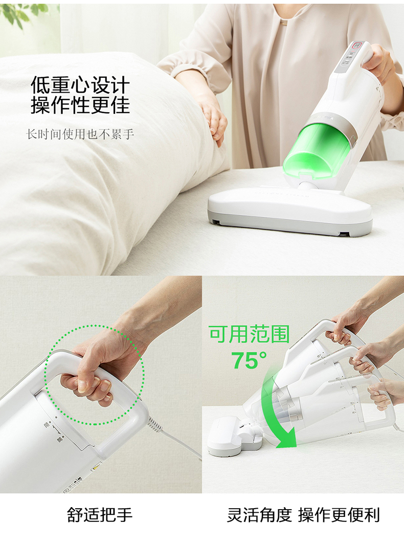 日本 爱丽思 IRIS 手持式家用床铺除螨仪 图14