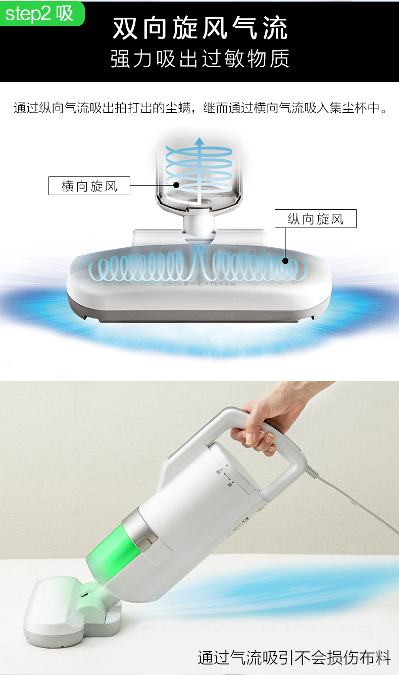 日本 爱丽思 IRIS 手持式家用床铺除螨仪 图12