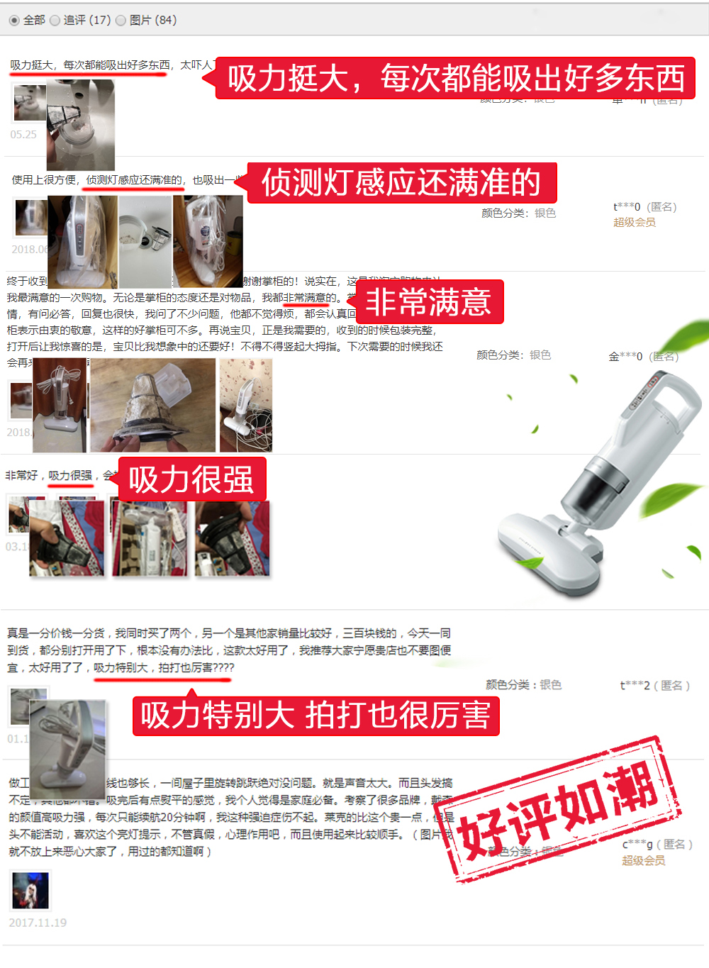 日本 爱丽思 IRIS 手持式家用床铺除螨仪 图4