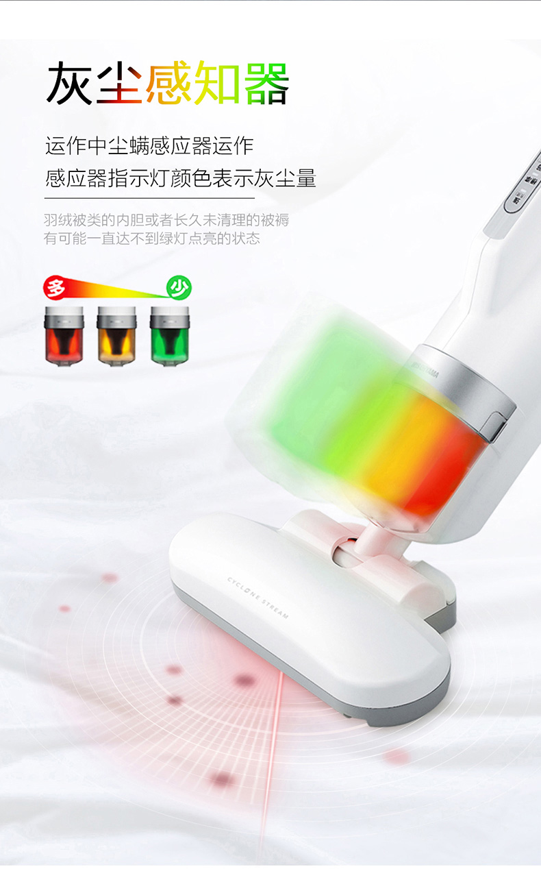 日本 爱丽思 IRIS 手持式家用床铺除螨仪 图8