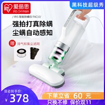 IRIS Japan Alice miter household dust removal handheld bed mites to mite Alice vacuum cleaner