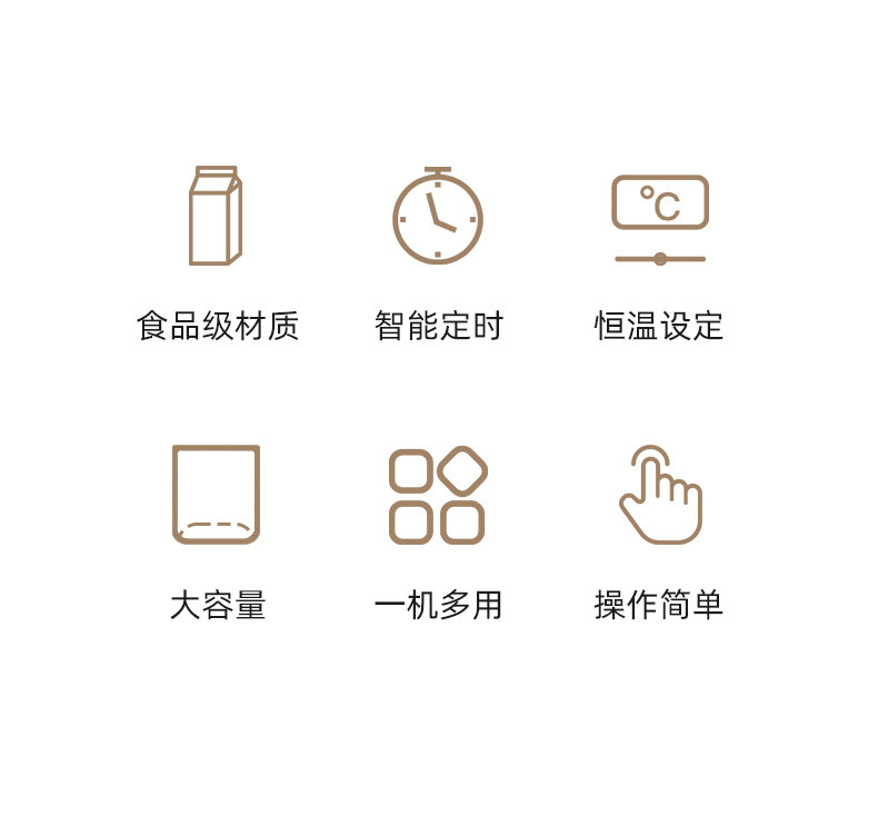 日本愛(ài)麗思家用酸奶機(jī)