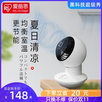 Japan IRIS Alice household small air-conditioned electric fan desktop dormitory air circulation Alice electric fan