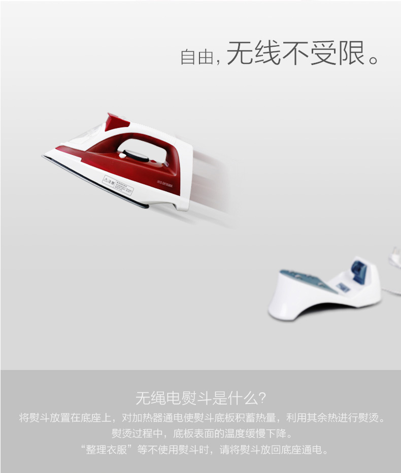 bàn ủi hơi nước cầm tay philips Alice IRIS Home Cordless Steam Iron Mini Mini cầm tay Iron Iron ủi thẳng đứng 	bàn ủi gấp gọn
