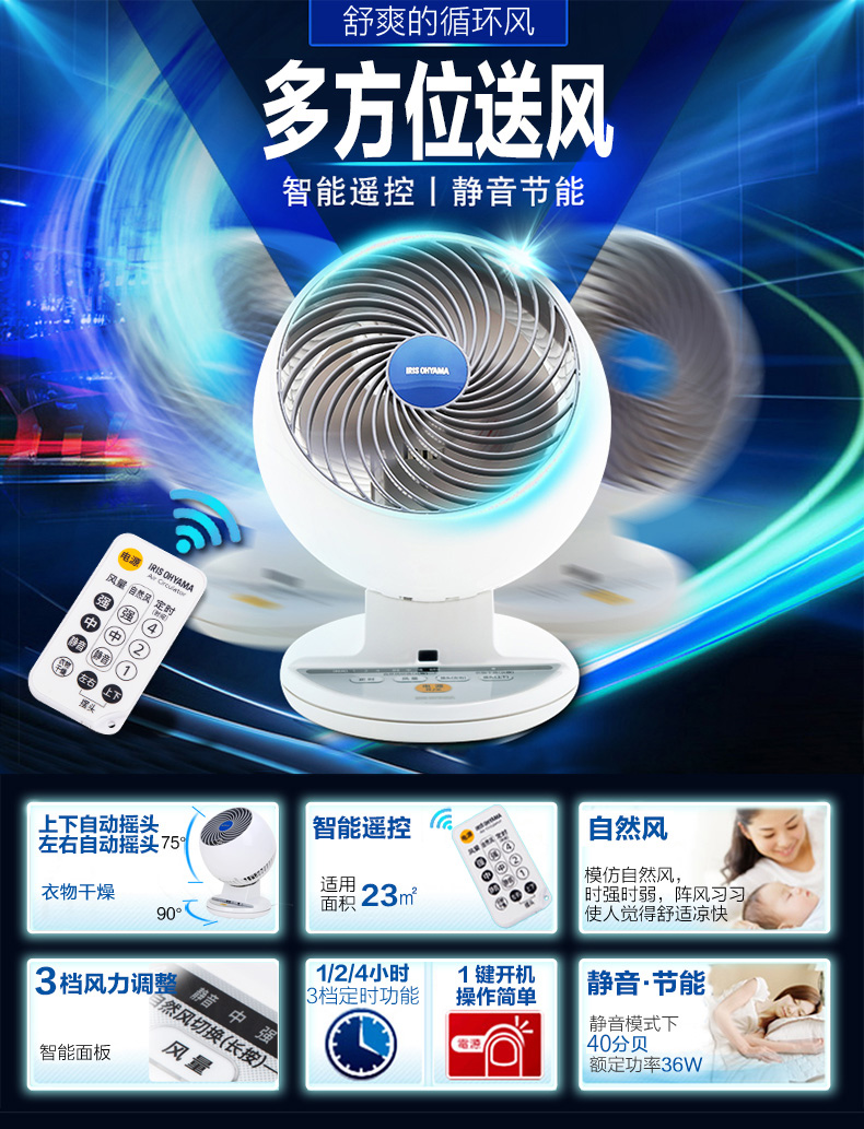 quat dieu hoa mini Iris Alice PCF-C18TC quạt điện gia đình máy tính để bàn không khí lưu thông quạt từ xa thời gian tắt tiếng - Quạt điện quạt hơi nước nào tốt