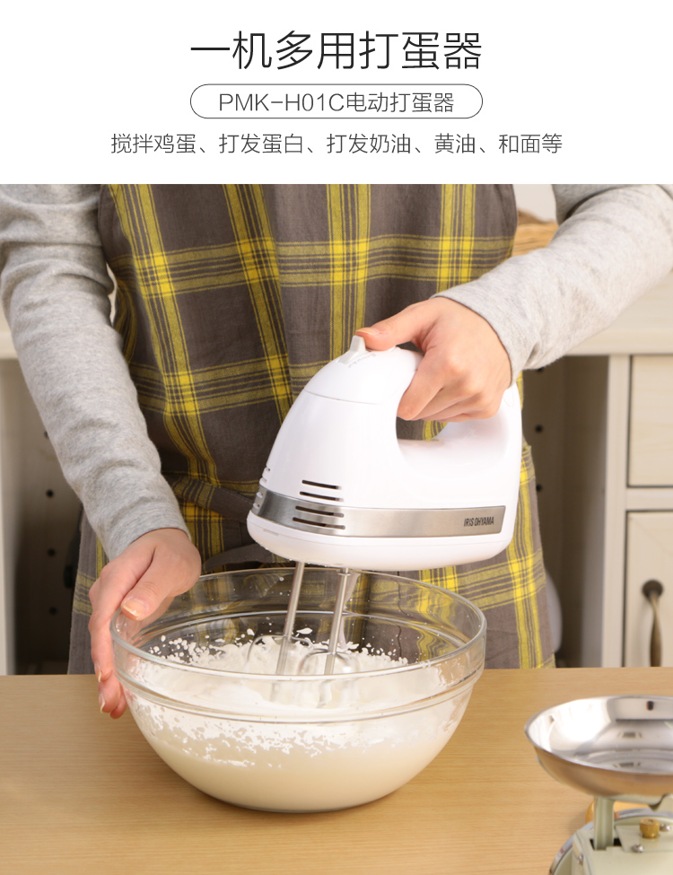 máy đánh trứng giá rẻ ở hà nội Alice đập trứng điện nhà kem nướng bột trộn handbeater công suất cao H01C hàng thanh lý máy đánh trứng 3kg