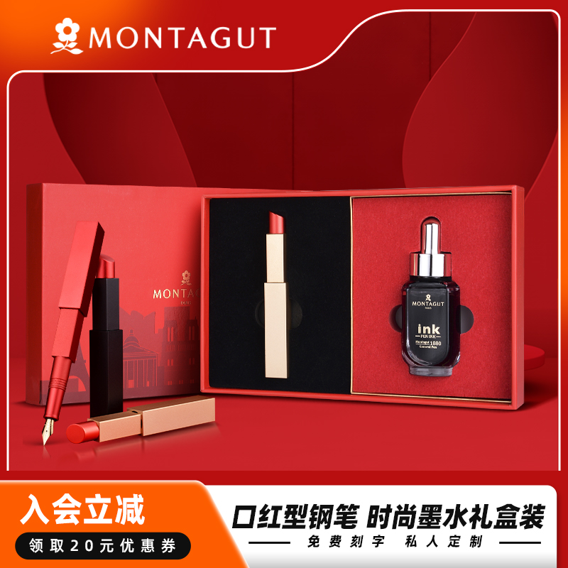 French Dream Cuddling with red pen lady Valentine's Eve exclusive gift gift gift-giving high-end business practice word custom lettering girl retro special sending teacher suit official