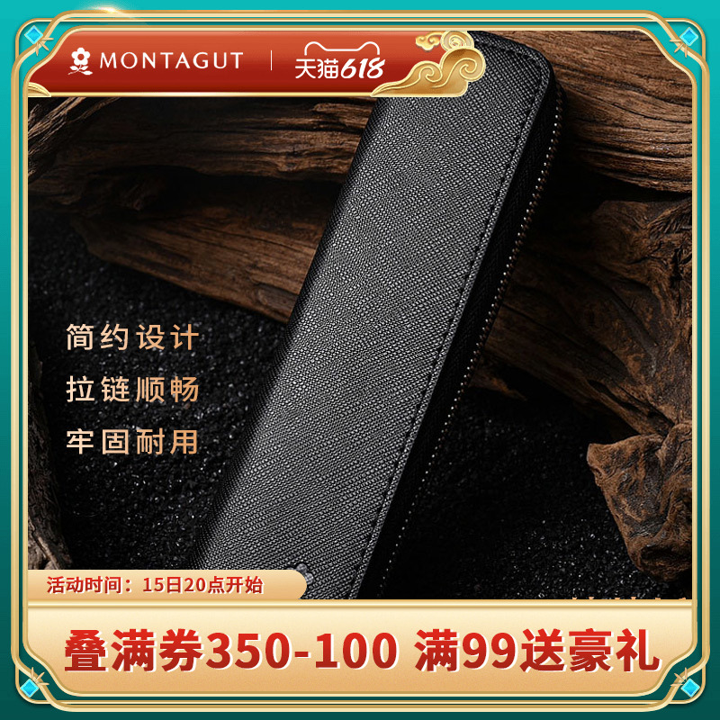 French Montagut dream cuddling creative cross bullskin leather bracelet recording pen bag leather sleeve pen signature pen protection pen cap male and female brief portable business office multifunctional cashier bag