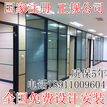 Office partition wall Office tempered glass partition wall Aluminum partition Louver double glass partition wall High partition