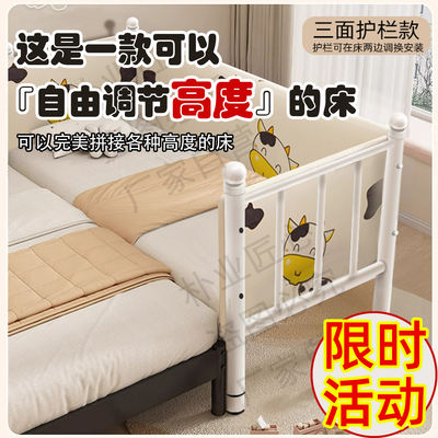 The children's bed with guardrail, ironwork baby bed with widened edge, simple and modern style, adjustable height