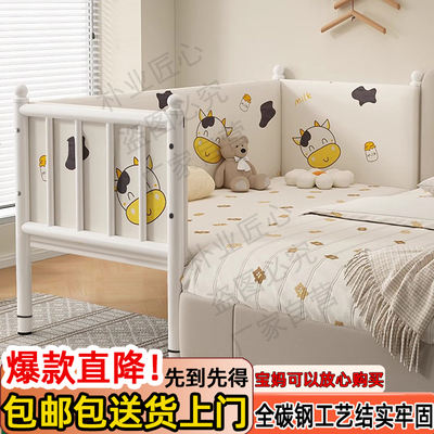 The children's bed with guardrail, ironwork baby bed with widened edge, simple and modern style, adjustable height