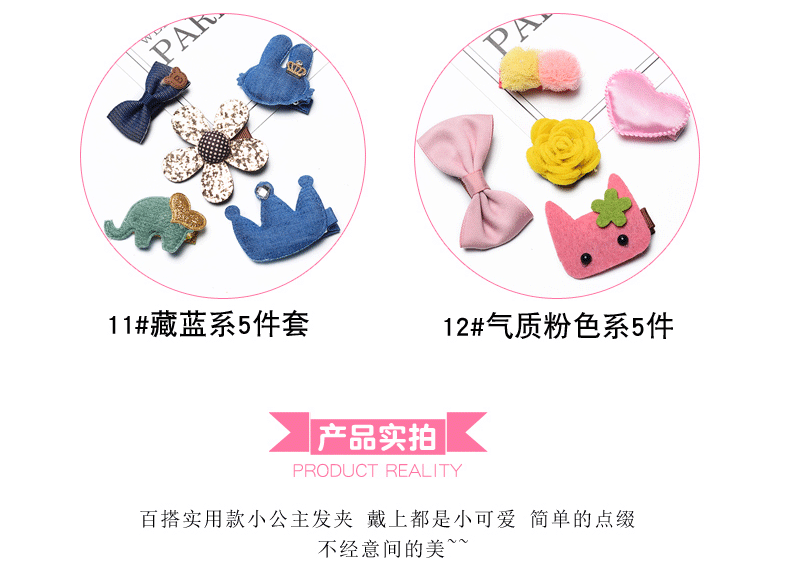 Phụ kiện tóc trẻ em Hàn Quốc kẹp tóc dễ thương bên clip nhỏ cô gái bao gồm tất cả vải kẹp tóc cô gái nước chồn dây buộc tóc hoa cúc