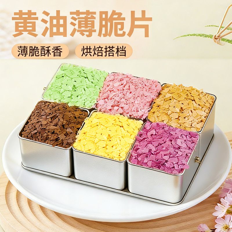 珍味源烘焙企业店
