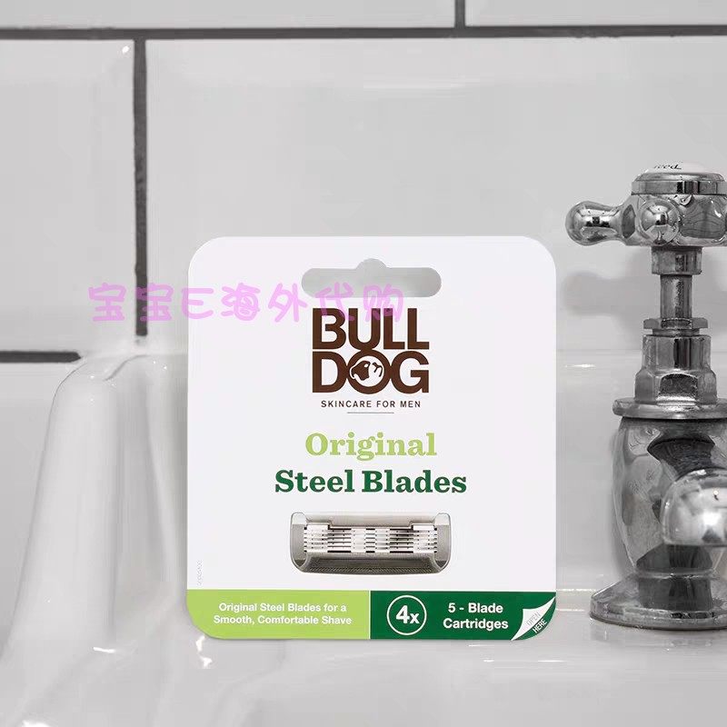 UK imports BULLDOG bulldog cutter head replacement with 4-piece fit 5-layer blade smooth skincare manual shaving
