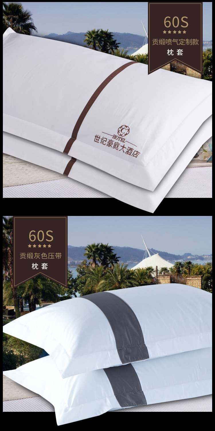 trắng khách sạn bông satin da gối giường bông star hotel gối gối da duy nhất một cặp đánh bại hai - Gối trường hợp gối cho bà bầu