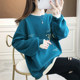 Early spring thin sweater women's spring and autumn Korean version loose bf lazy style chic fake two-piece tops ins coat tide