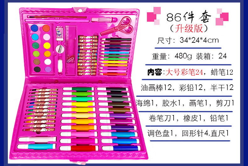 小学生お絵かきボックス専用お絵かきツールセットこどもの日プレゼントクレヨン男の女の子落書き絵筆,タオバオ代行-チャイナトレーディング