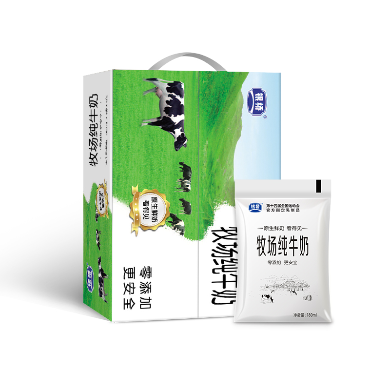 Shaanxi Xi'an Yinqiao Original Milk Net Red Milk Drink Breakfast Milk 180ml*16 Bags FCL