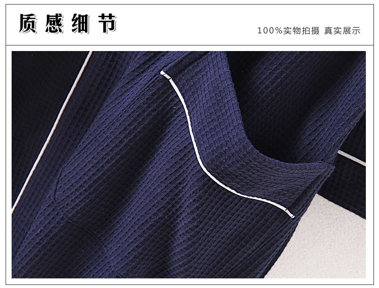 Peignoir jeunesse HFG-12 - Ref 598878 Image 15