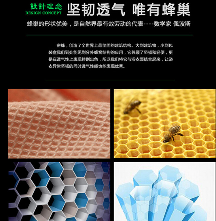 Peignoir jeunesse HFG-12 - Ref 598878 Image 11