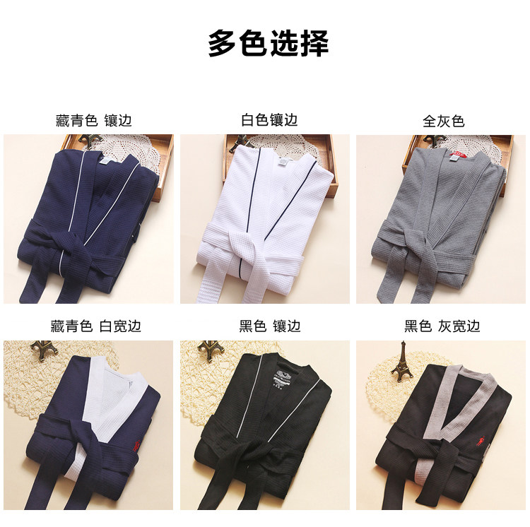 Peignoir jeunesse HFG-12 - Ref 598878 Image 18