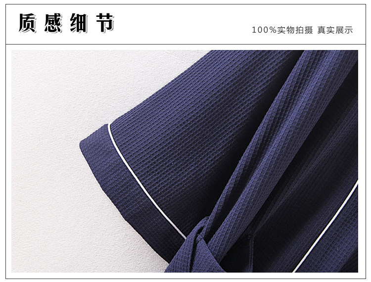 Peignoir jeunesse HFG-12 - Ref 598878 Image 14