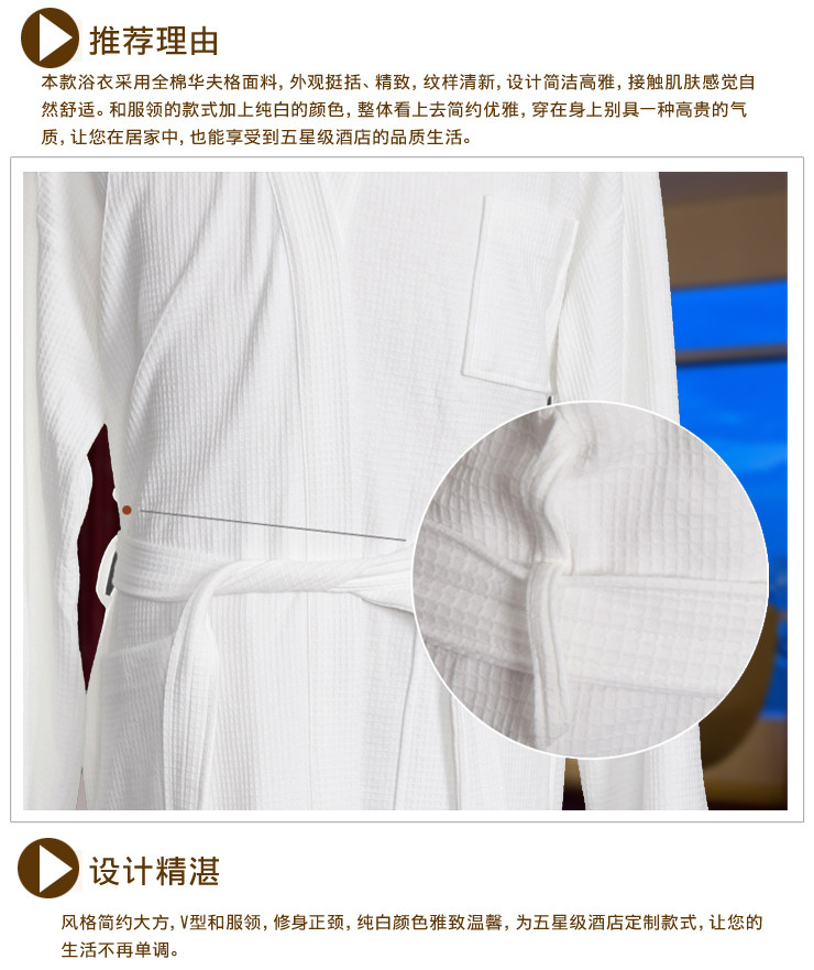 Peignoir jeunesse HFG-12 - Ref 598878 Image 17