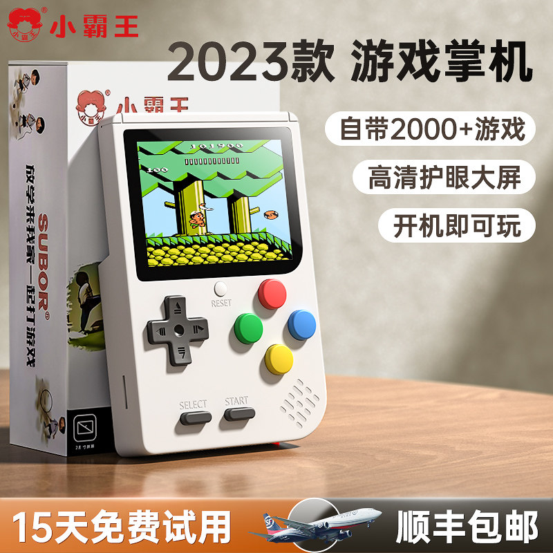 Little Overlord handheld game console handheld children's nostalgic Tetris game console with TV portable mini Nintendo switch small retro FC red and white machine old-fashioned 2024 new model