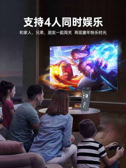 小霸王游戏机手柄连接电视2025新款家用投影仪游戏盒子红白机fc插卡魂斗罗街机摇杆怀旧双人任天堂switch礼物