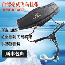 New Taiwan Luxury Sax Real Leather Fly Bird Beam Hung With Harness Neck Strap Sax Universal