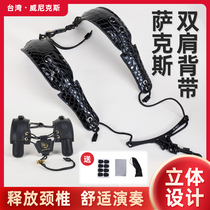 Saxophone strap alto tenor soprano saxophone shoulder strap sling shoulder strap hanging strap universal