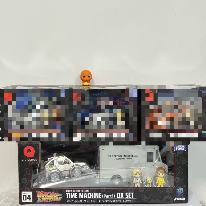 February 26, Tomy T-Spark Q Village Qv-04《Back to the Future》Part1 Dx Set February 26, Tomy T-Spark Q Village Qv-04《Back to the Future》Part1 Dx Set