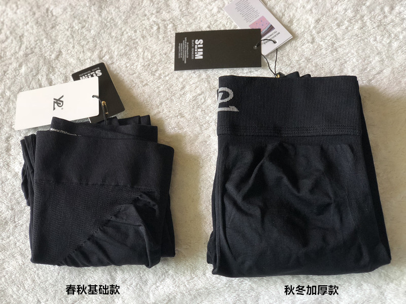 Ypl Úc tốc độ giảm béo quần mỏng cookpipe quần bụng hip yoga thể thao quần legging cơ thể quần do lot nu