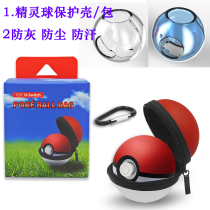 IPLAYSwitch Poké Ball Handle Bag Pokémon NS Poké Ball Crystal Case Silicone Cover