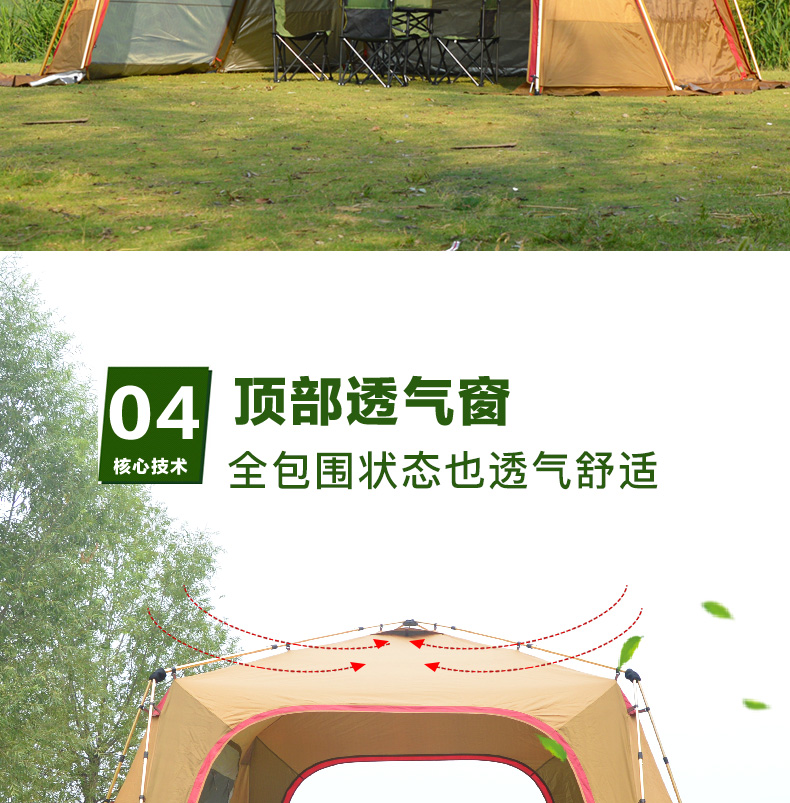 LTVT tán tự động ngoài trời siêu lớn lều bãi biển bên bờ biển bạc chống nắng mưa cắm trại miễn phí bóng râm - Lều / mái hiên / phụ kiện lều cọc sắt cắm trại