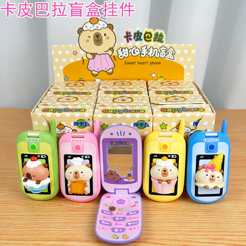 Authentic Capybara Sweetheart Phone Blind Box Girl's Gift Makeup Mirror Pendant Keychain Toy 2026 Authentic Capybara Sweetheart Phone Blind Box Girl's Gift Makeup Mirror Pendant Keychain Toy 2026