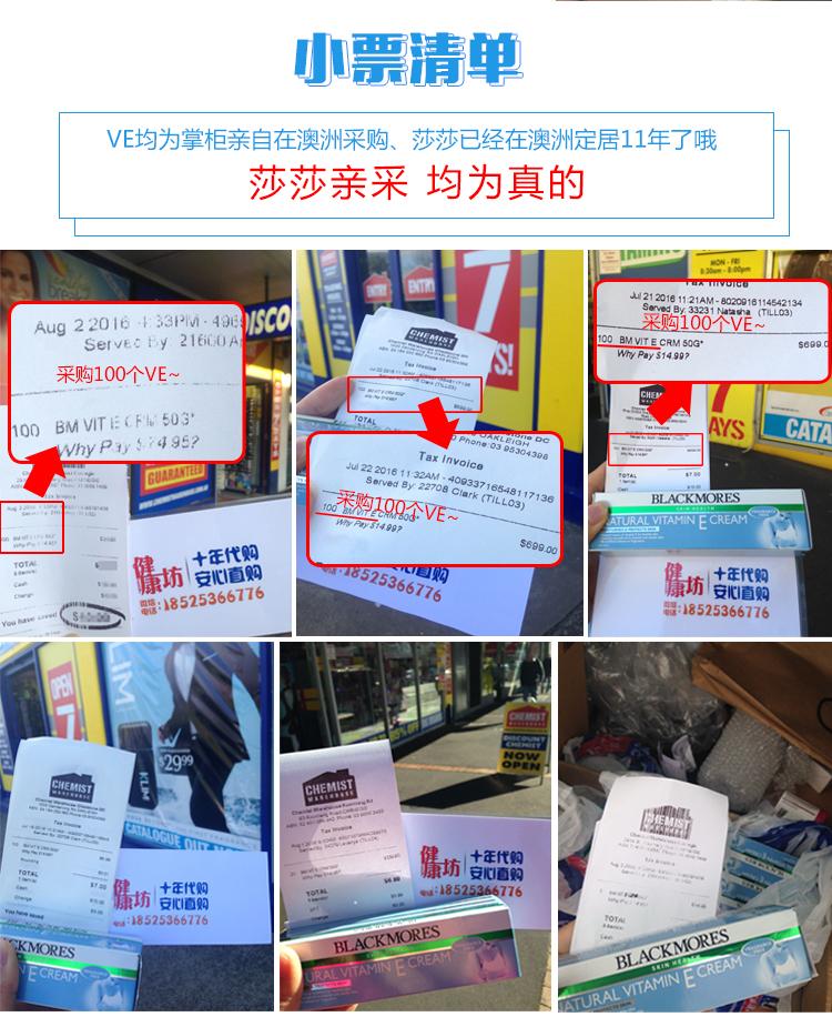 Úc Úc Jiabao Blackmores ve kem vitamin e kem trang điểm trước khi kem dưỡng ẩm cho người lười kem - Kem dưỡng da kem dưỡng ẩm cho bà bầu