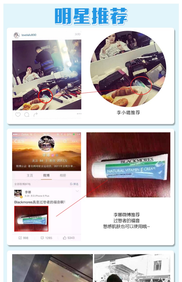 Úc Úc Jiabao Blackmores ve kem vitamin e kem trang điểm trước khi kem dưỡng ẩm cho người lười kem - Kem dưỡng da kem dưỡng ẩm cho bà bầu
