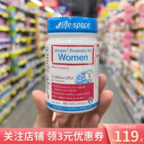 Australian life space cranberry probiotic capsules care for womens private parts health Lactobacillus 60 capsules