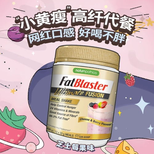Австралия Fatblaster Xiaosen Slim Milk Chemical Gao Sian Dai Dian Milk Food Golden Bar молоко