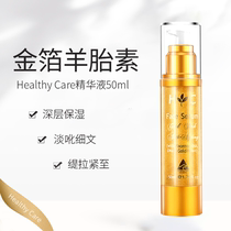 Australian Healthy Care Care Gold foil HC goat fetal essence wardy 50mlHC face cream nourishing moisturizing water