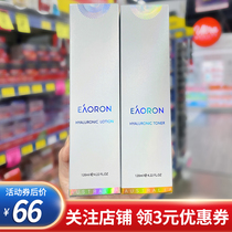 Eoron Water Light Pin Water Milk Suit in Australia