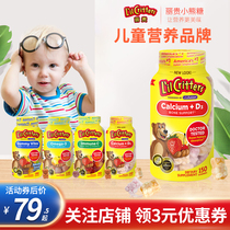 Ligui Small Bear Sugar Children Compound Vitamin Vd Zinc Vc Tonic Calcium Juice Soft Sugar 190 Grain Babies