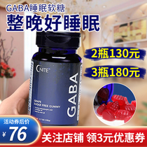 American Gnite No Cane Sugar Sleep aminobutyrate Good night Sugar Gaba Sleep Soft Sugar Sleeping Non Melatonin